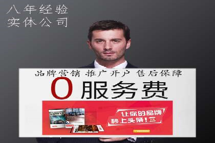 SEM托管助力企业提升流量案例